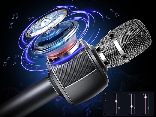 蓝牙话筒（个人主页-ZNDYzMzU3MzI=） - 生活用品 - 站酷设计师乖乖神童原创素材 - 站酷ZCOOL