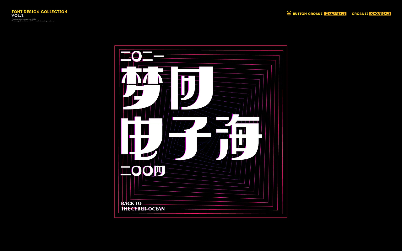 字体练习 Vol.2（图ZMjgwOTkzNTA4） - 字体/字形 - 站酷设计师刘小描原创素材 - 站酷ZCOOL