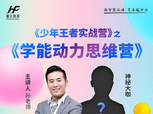 海报