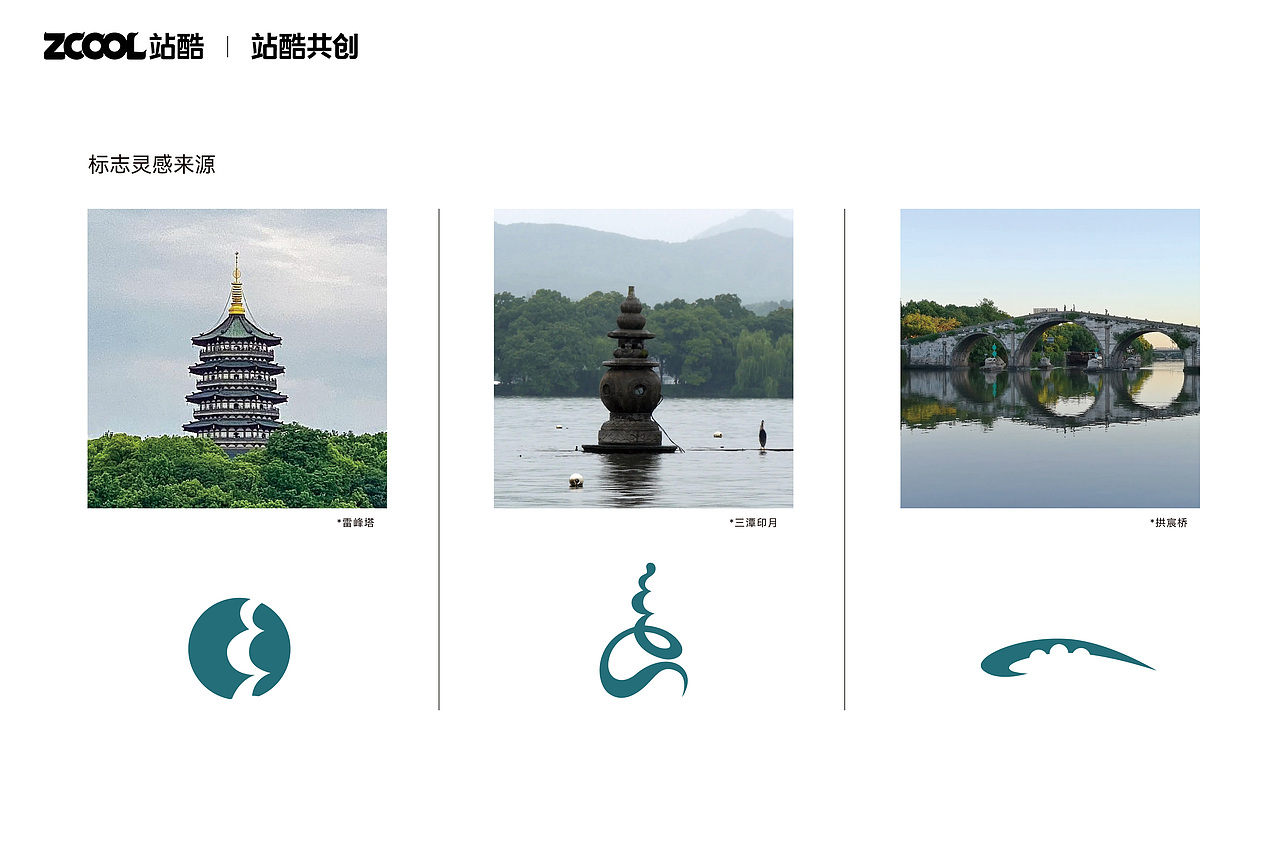 杭州城市形象设计（图ZMzM0NjEyNDQ0） - 海报 - 站酷设计师NineteenDesign原创素材 - 站酷ZCOOL