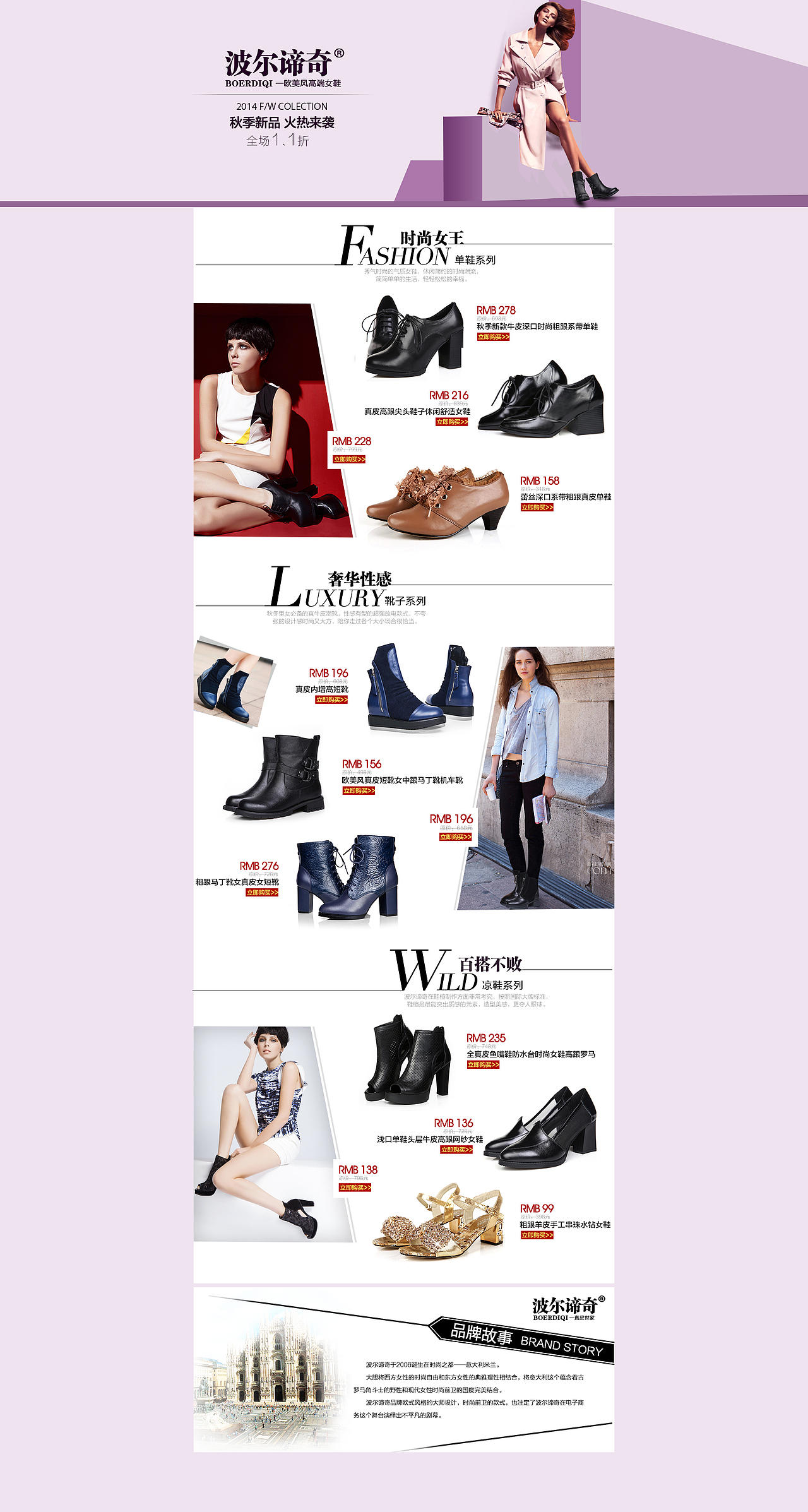 记录青春/电商天猫淘宝首页（图ZMjk4MzY1MTY=） - 电商 - 站酷设计师钧怡C视觉原创素材 - 站酷ZCOOL