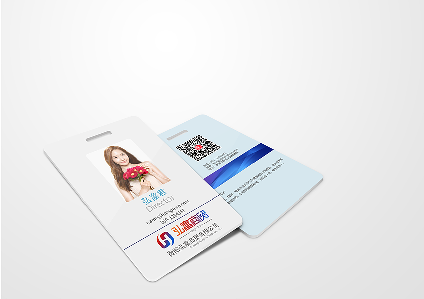 贵阳弘富商贸VI设计展示