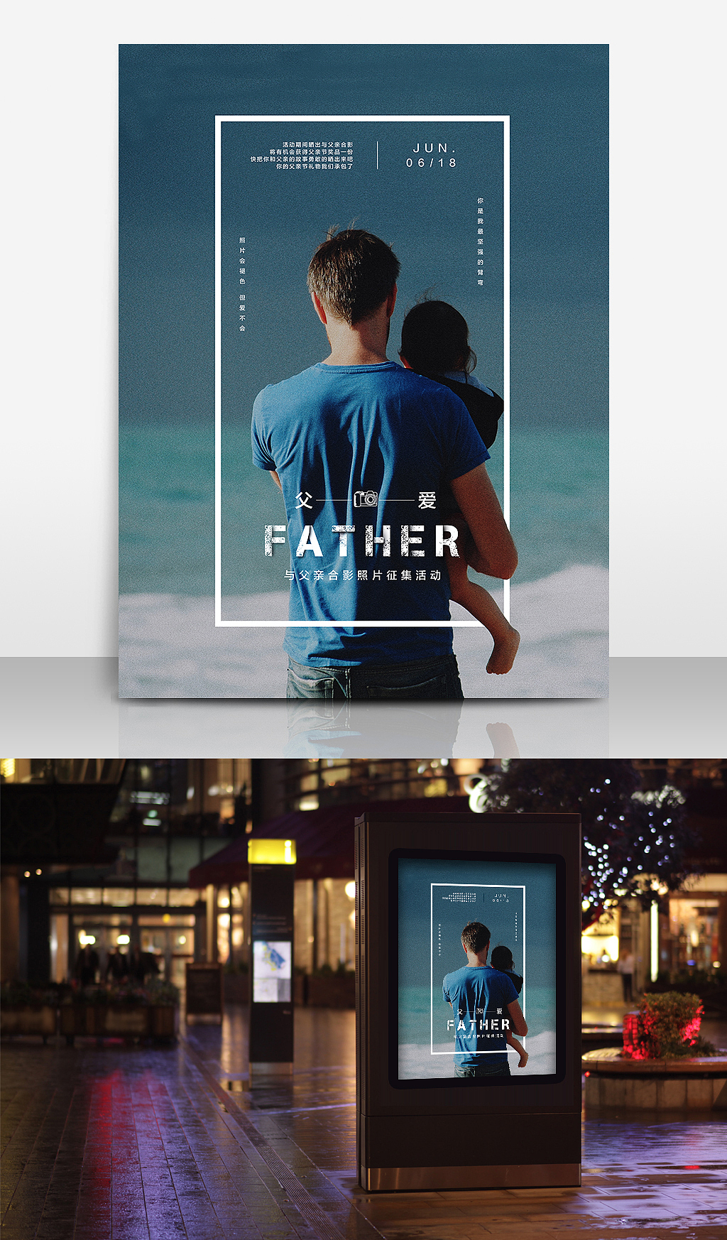 千图网站特邀设计(1)——海报版式设计作品