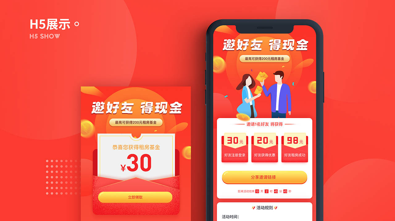 最新班次移动端作品展示（图ZMTkzMjc0Mjgw） - APP界面 - 站酷设计师新像素UI教育原创素材 - 站酷ZCOOL