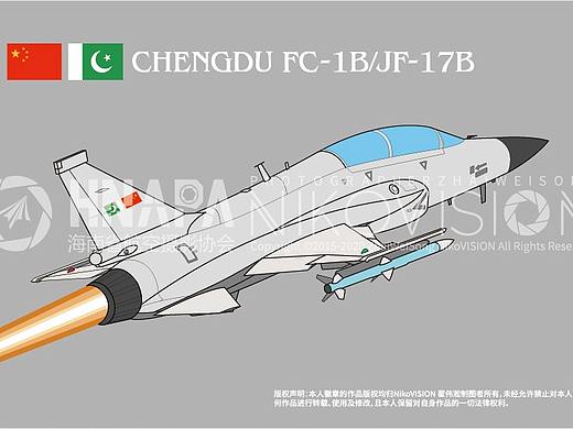 FC-1B/JF-17B