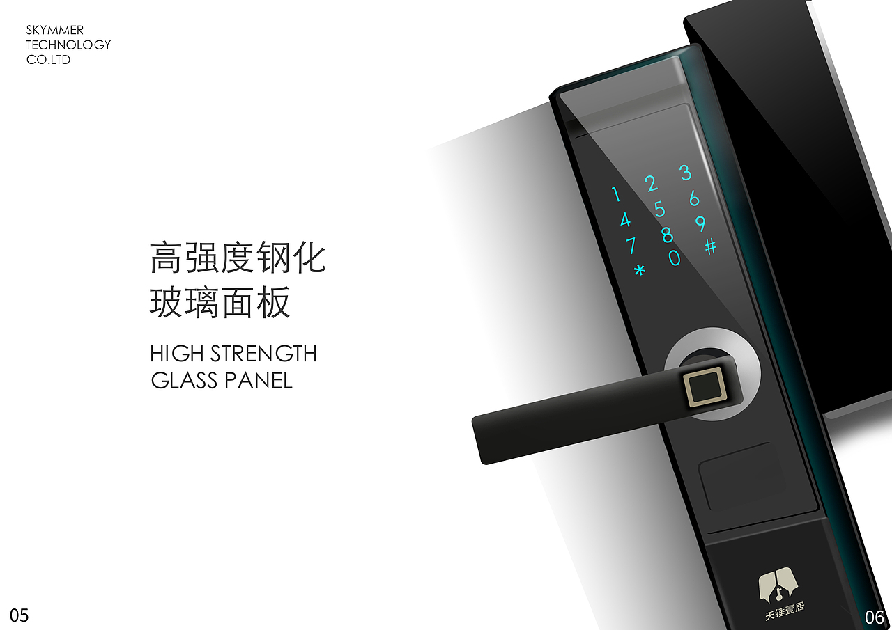 產(chǎn)品介紹（圖ZMjQzMDY4MTA4） - 電子產(chǎn)品 - 站酷設(shè)計(jì)師許熱愛(ài)原創(chuàng)素材 - 站酷ZCOOL