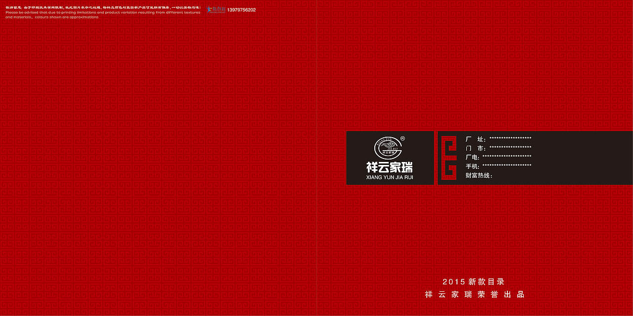 家具画册 封面 花纹 背景（图ZMzUzMjEyMjQ=） - 其他平面 - 站酷设计师荒凉原创素材 - 站酷ZCOOL