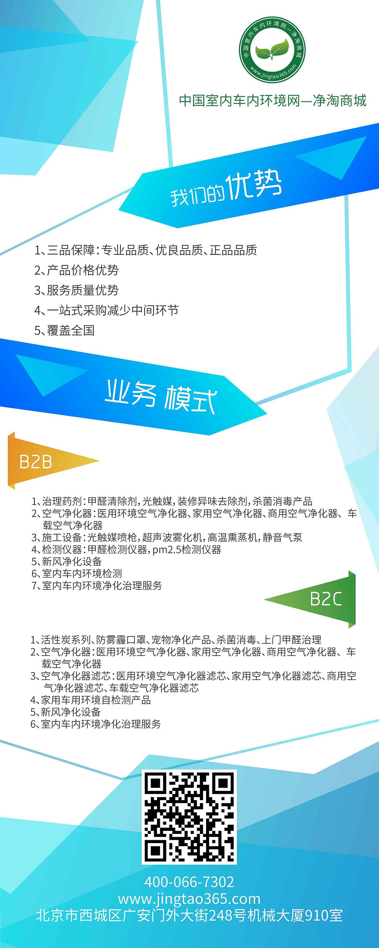 X展架（图ZNzIxNDU2NjA=） - 宣传物料 - 站酷设计师panpanw原创素材 - 站酷ZCOOL