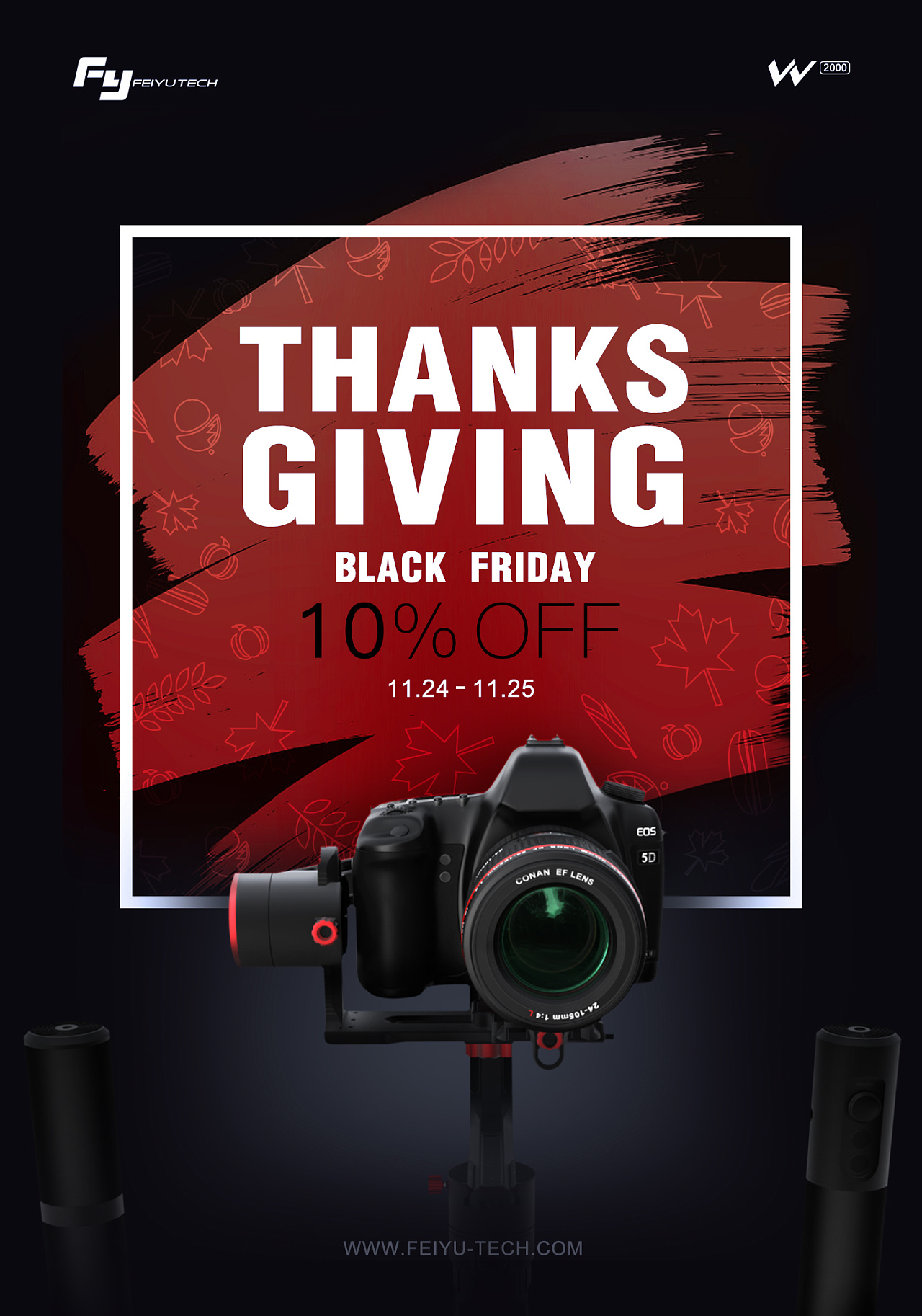 因为产品本身的复杂性,所以我这次都选择了深色调来做.