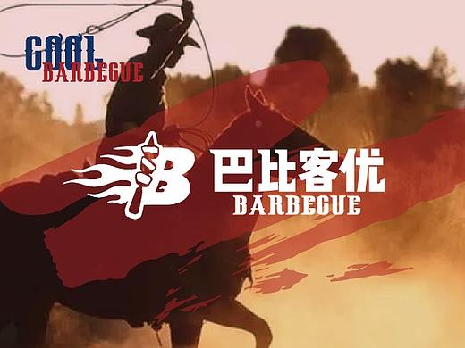 【市野品策】巴比客优 品牌设计 LOGO设计 吉祥物（个人主页-ZMjQ3MDc2ODQ=） - 品牌 - 站酷设计师cityvision8原创素材 - 站酷ZCOOL