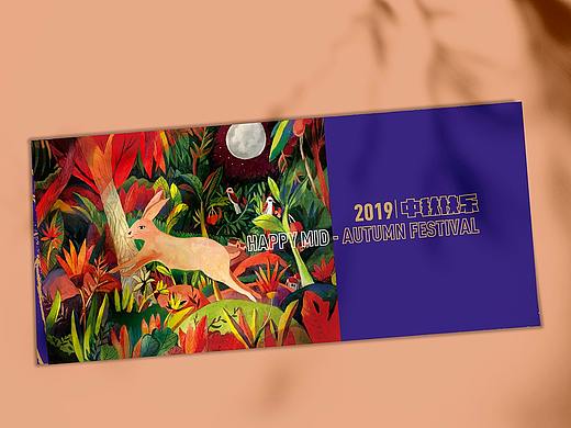 2019年中秋贺卡插画