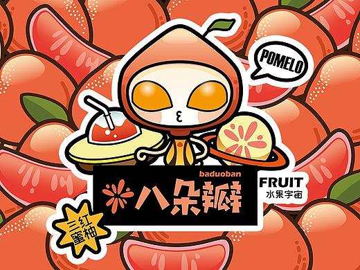 柚子外星人 · 水果品牌IP及外包装插画设计