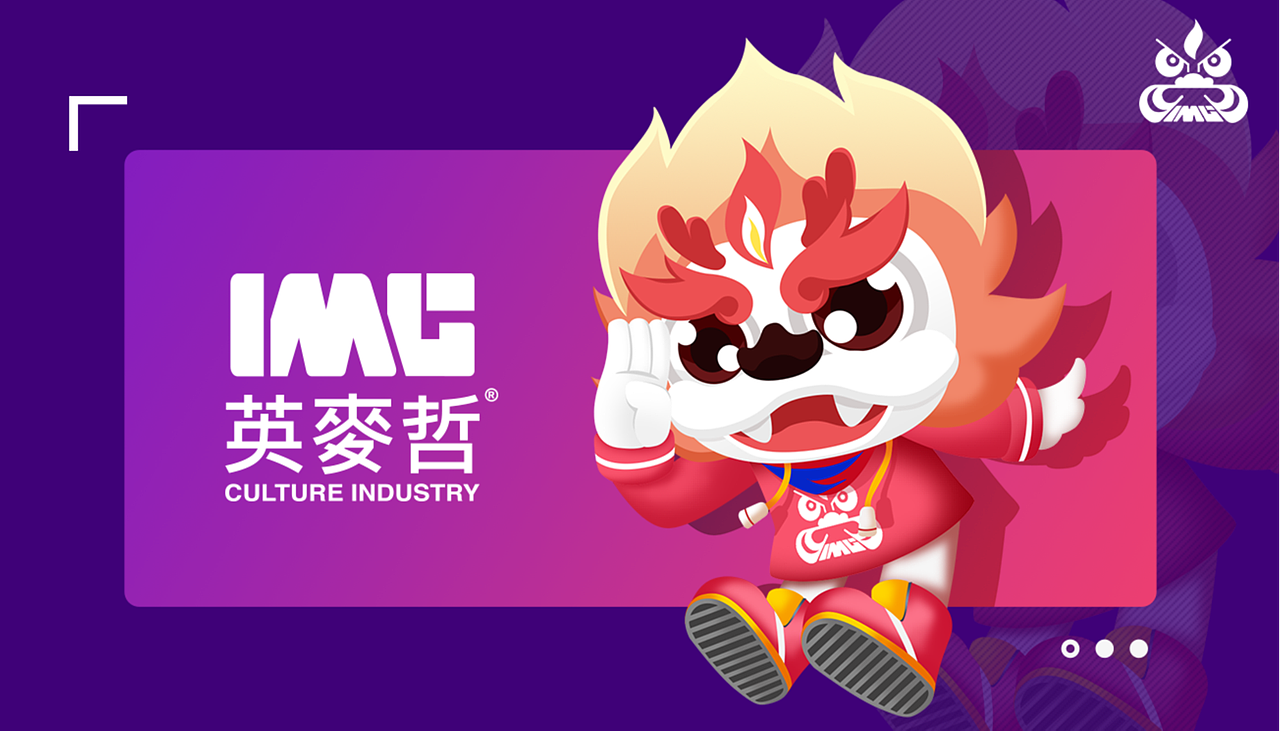英麦哲-麒麟卡通形象设计（图ZMjI2MTI2ODY4） - IP形象 - 站酷设计师会发芽丶冬菇酱原创素材 - 站酷ZCOOL