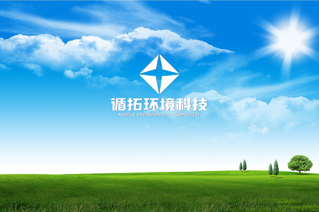 上海循拓环境科技有限公司品牌LOGO设计