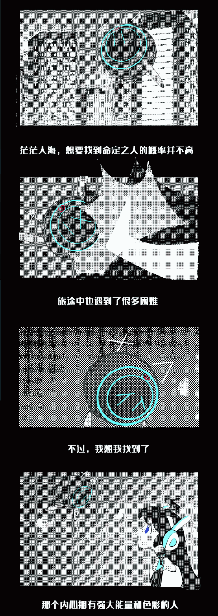 【魔法】少女S酱（图ZMjU5OTY2MDc2） - IP形象 - 站酷设计师cil西哩哩原创素材 - 站酷ZCOOL