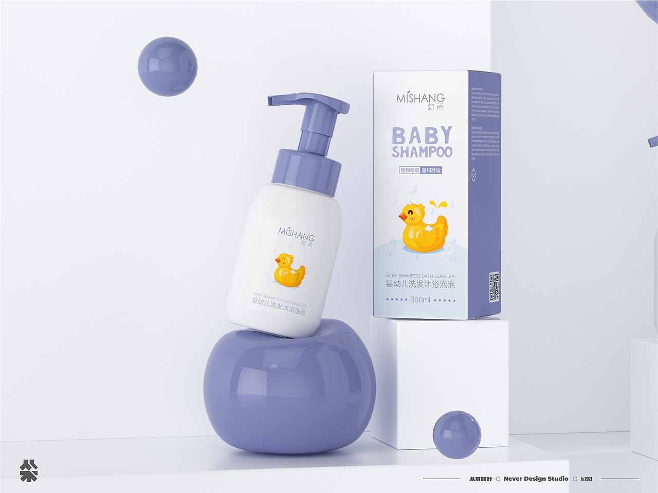 从不营销 ● 婴儿儿童护肤包装设计