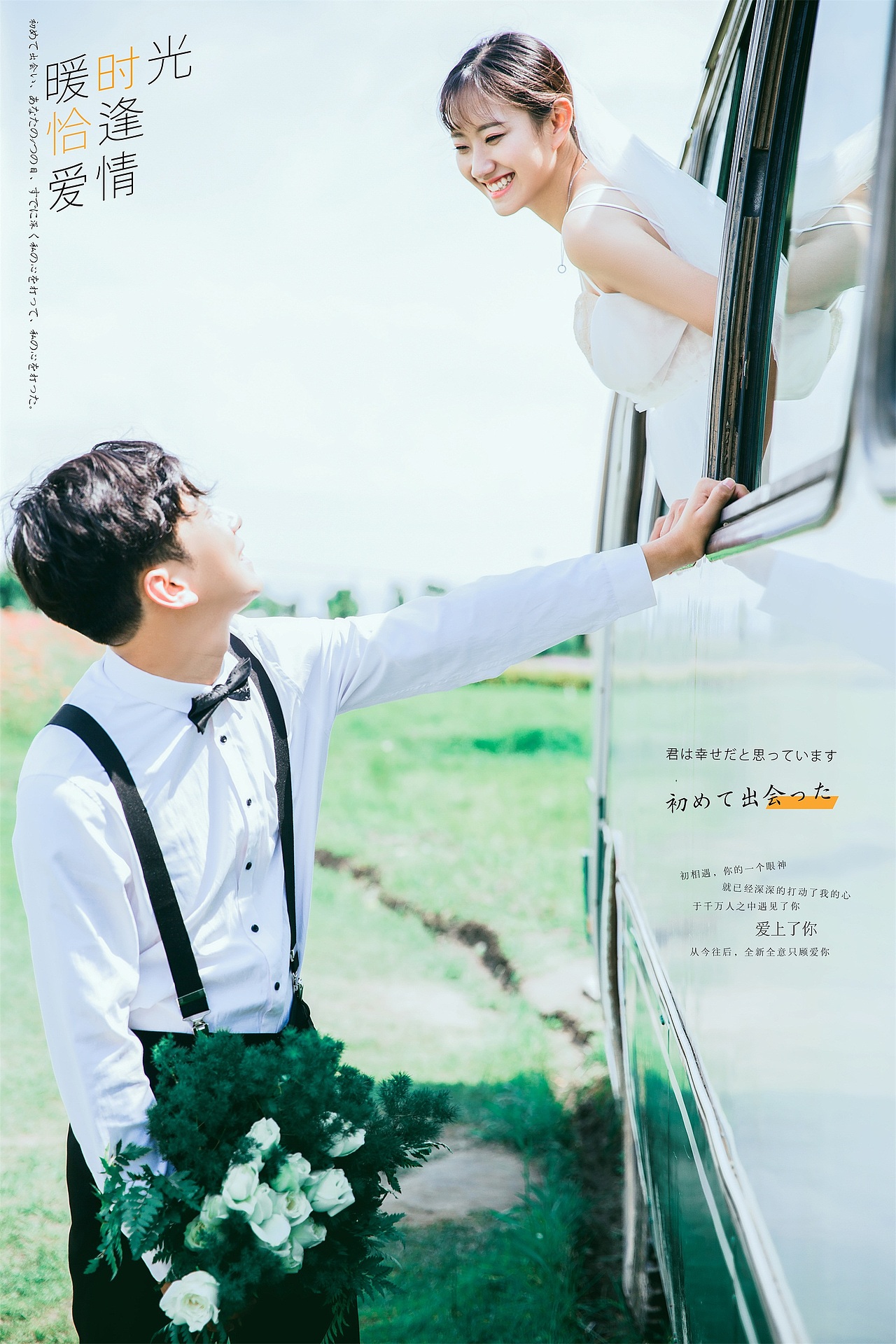 大理旅拍大巴车