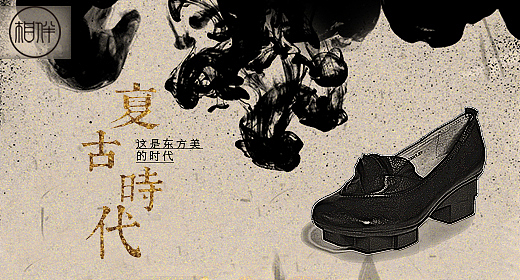 钻展02（图ZMTY1Njc1NTEy） - 电商 - 站酷设计师一直走着6808原创素材 - 站酷ZCOOL