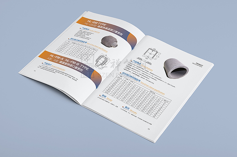 禹州市恒利来合金画册设计【郑州上禅品牌策划公司】