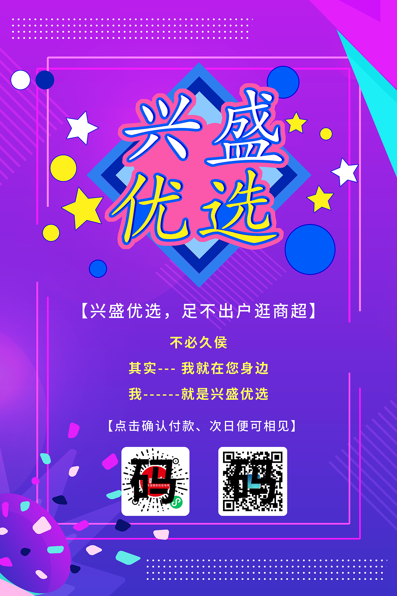 練習(xí)（圖ZMjM3MzAyOTAw） - 海報(bào) - 站酷設(shè)計(jì)師六谷0427原創(chuàng)素材 - 站酷ZCOOL