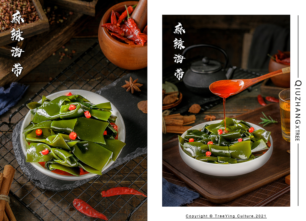 麻辣海带（图ZMjUzMDU0NDky） - 美食摄影 - 站酷设计师烟台美食摄影师酋原创素材 - 站酷ZCOOL