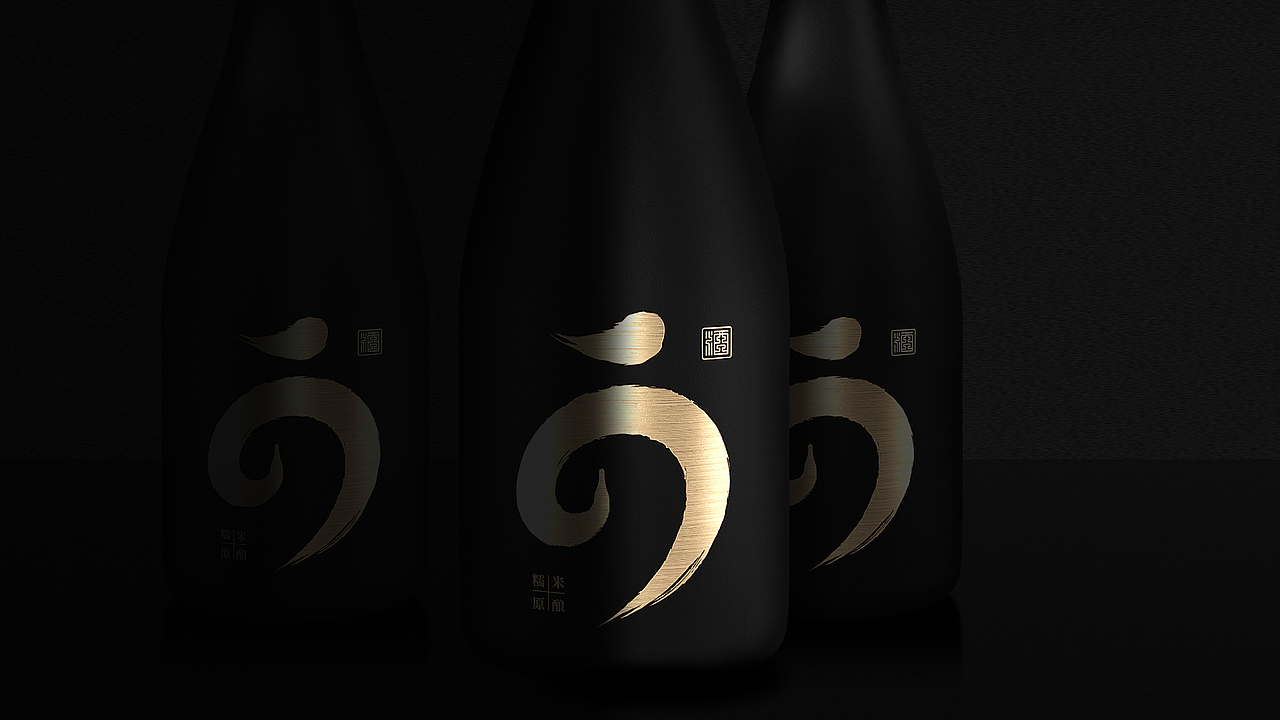 马生角品牌咨询 | 打造东方文化米酒品牌(图ZMjgwNzI0Mjky) - 品牌 - 站酷设计师马生角品牌咨询原创素材 - 站酷ZCOOL