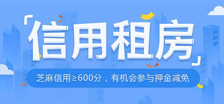纪念设计稿第一次上支付宝app（图ZMTA4NTIxNDE2） - 运营设计 - 站酷设计师滴滴滴abc原创素材 - 站酷ZCOOL
