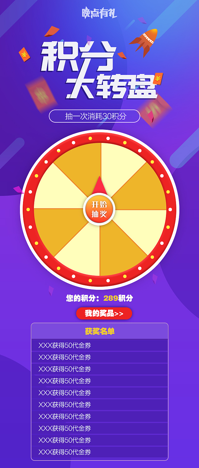 活动界面&banner（图ZMTE5NzM5NzA4） - 其他平面 - 站酷设计师vikizwq原创素材 - 站酷ZCOOL