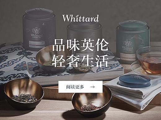 Whittard Website design