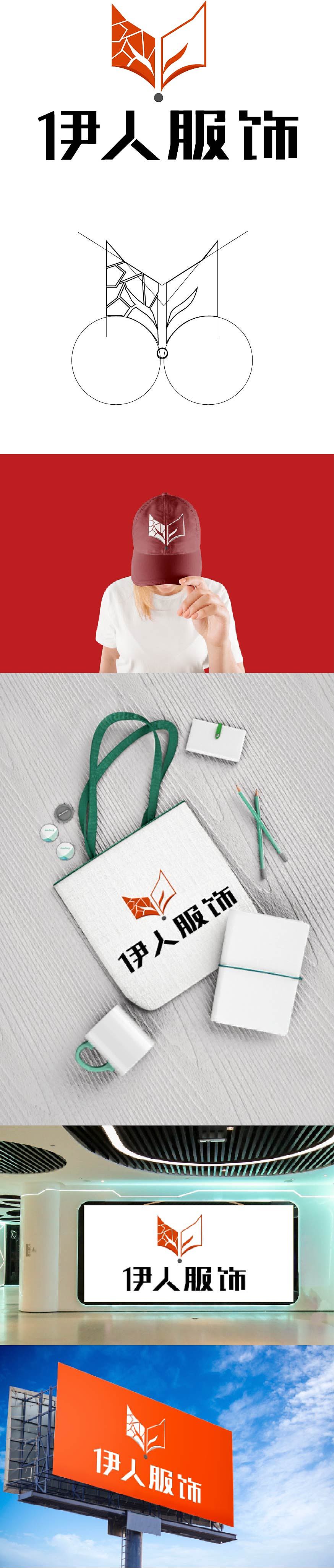 服饰logo（图ZMjM2NTg5MjUy） - Logo - 站酷设计师杨杨哇原创素材 - 站酷ZCOOL