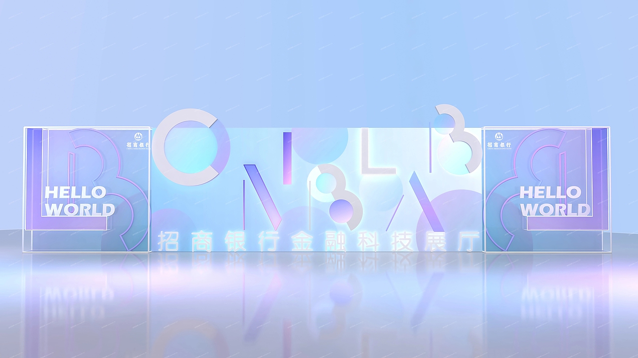 分享之招商银行点位效果图（图ZMjYwMDgzMDg0） - 其他三维 - 站酷设计师pepper1110原创素材 - 站酷ZCOOL