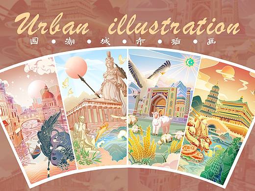 【国潮插画】城市系列印象插画