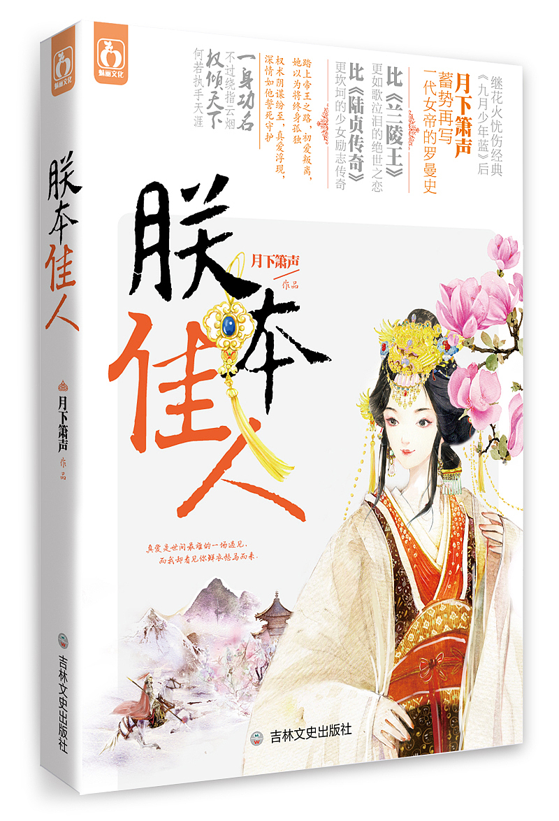 【封面】2014书装作品（一）（图ZMTU0NTIwMzY=） - 书籍/画册 - 站酷设计师回声实验室原创素材 - 站酷ZCOOL