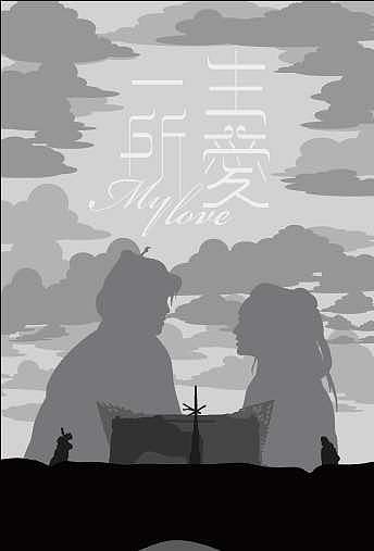 光影纸雕爱好者原创的两张图纸（图ZNzMzMjM4MjQ=） - 其他手工艺 - 站酷设计师一定要吃胖的丶ly原创素材 - 站酷ZCOOL