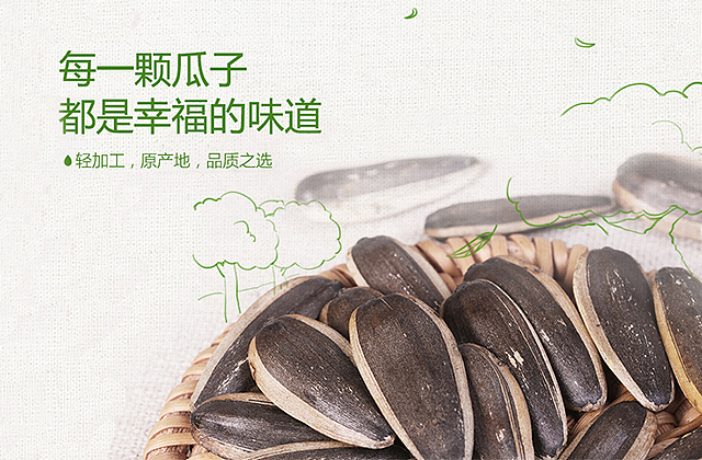 电商小Banner（图ZODk1MjMxMDQ=） - 其他平面 - 站酷设计师喵咪咪大人原创素材 - 站酷ZCOOL
