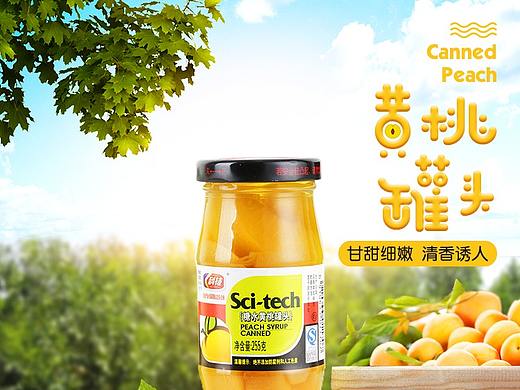 黄桃罐头