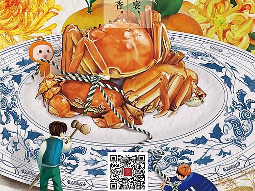 九头鸟餐饮连锁品牌24节气系列海报