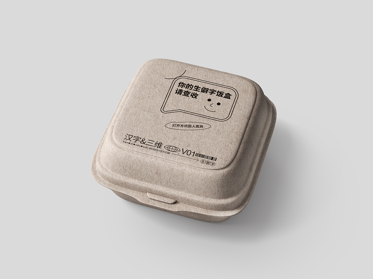 汉字&三维（图ZMjY1NjMzMzQ4） - 场景 - 站酷设计师千邑登明原创素材 - 站酷ZCOOL