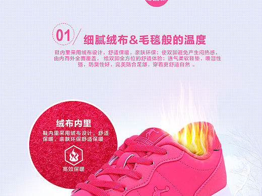 一款女鞋优化（个人主页-ZMTQ3MzE3ODQ=） - 其他平面 - 站酷设计师南方楠花原创素材 - 站酷ZCOOL