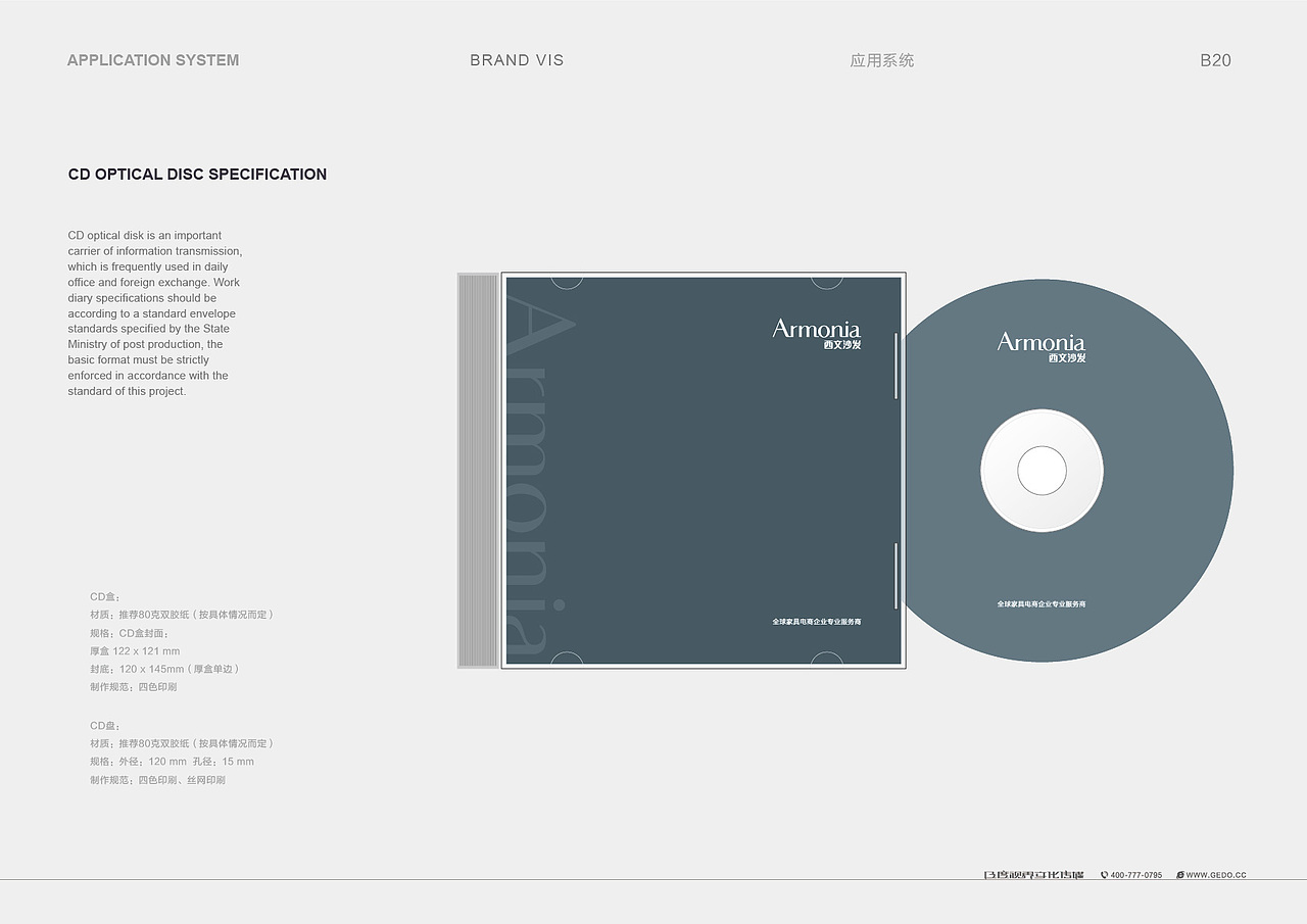 西文家具VI（图ZNzIwMTk4NjQ=） - 品牌 - 站酷设计师视觉的幻变原创素材 - 站酷ZCOOL