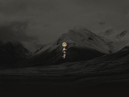 某白酒品牌视觉提案（KV及展柜物料）
