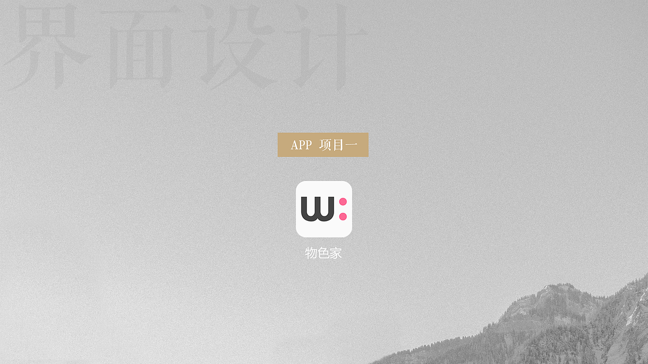 作品集/个人简历（图ZMTI3ODQyMTgw） - PPT/Keynote - 站酷设计师YMF想要一只柴犬原创素材 - 站酷ZCOOL