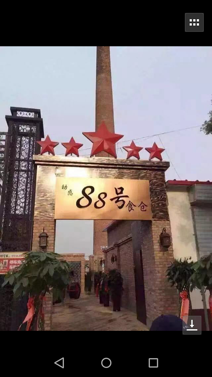 动感88号（图ZMTM1NTI0NjI0） - 商业插画 - 站酷设计师最后的渡渡鸟原创素材 - 站酷ZCOOL