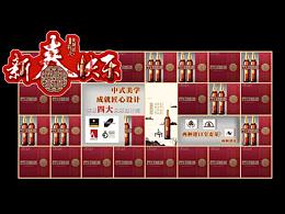 華潤雪花啤酒春節(jié)物料宣傳——雪花匠心營造