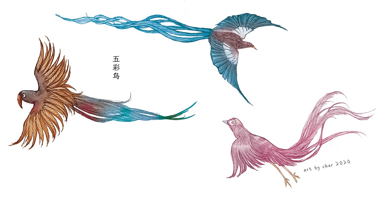 山海经故事绘本开坑
