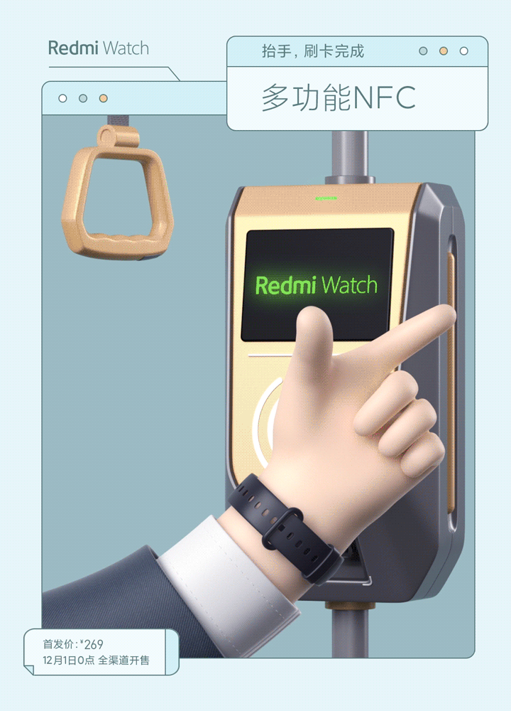 小米 AIOT -产品渲染-个人总结