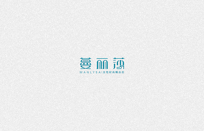 2014年品牌标志设计欣赏——余尤勇出品(图ZMjQzMDQ0MjA=) - Logo - 站酷设计师余尤勇原创素材 - 站酷ZCOOL