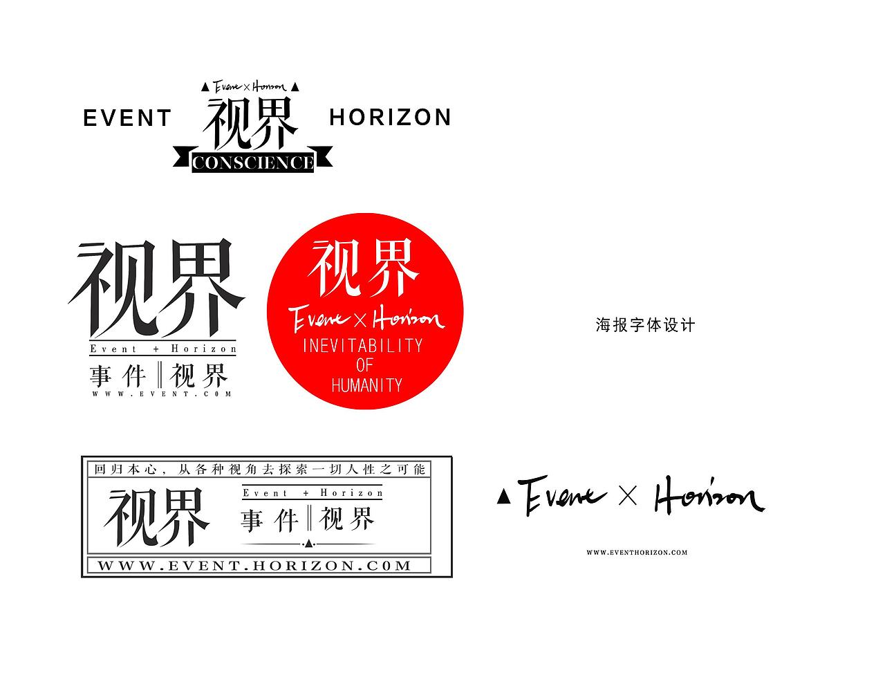 视界（人性、佛、鬼、莲）海报、ppt版（图ZMzUyNzQ3NjA=） - 海报 - 站酷设计师北海弄潮原创素材 - 站酷ZCOOL