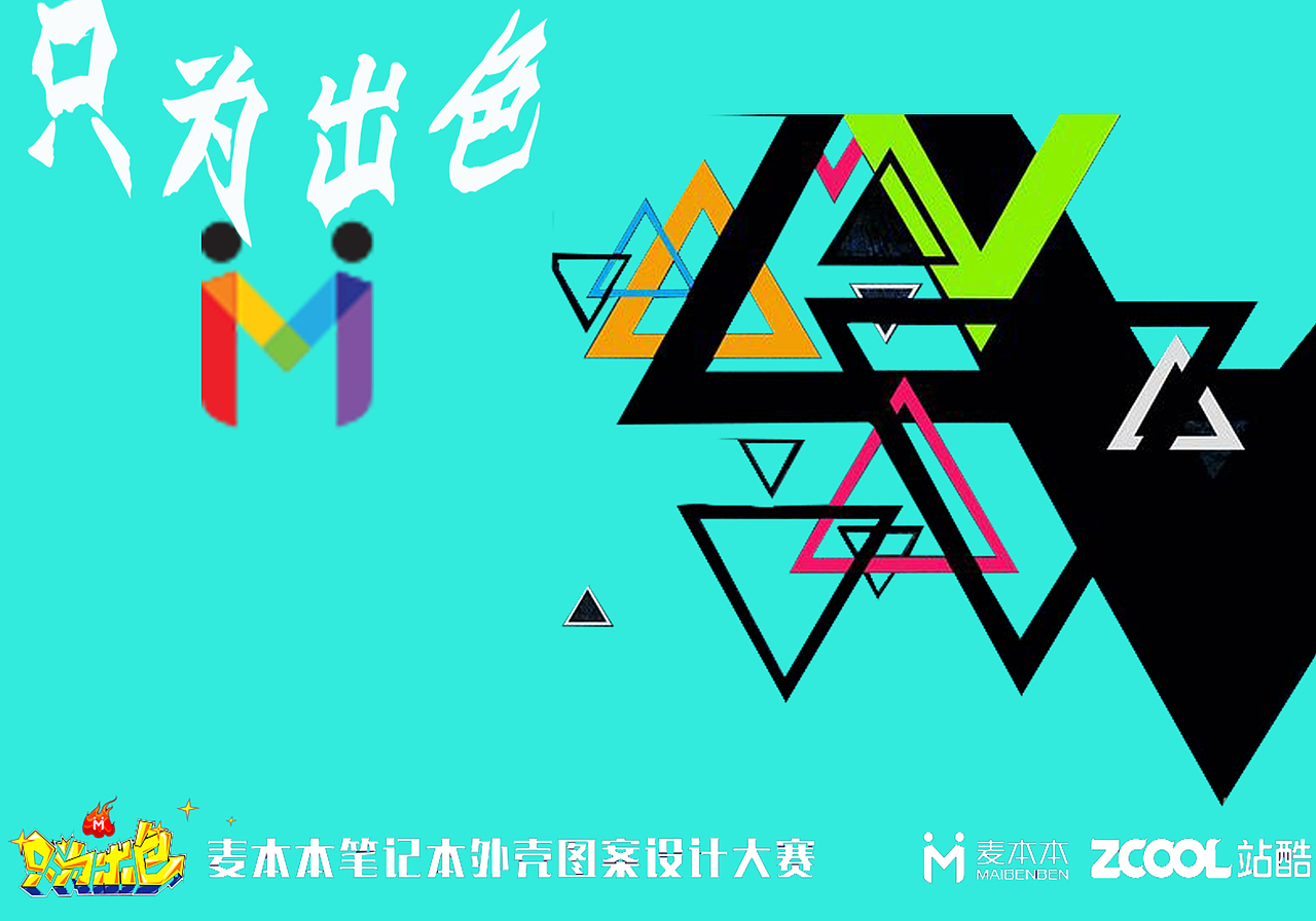 色空间（图ZMTE2OTY2Mjgw） - 图案 - 站酷设计师麦兜小胖子原创素材 - 站酷ZCOOL