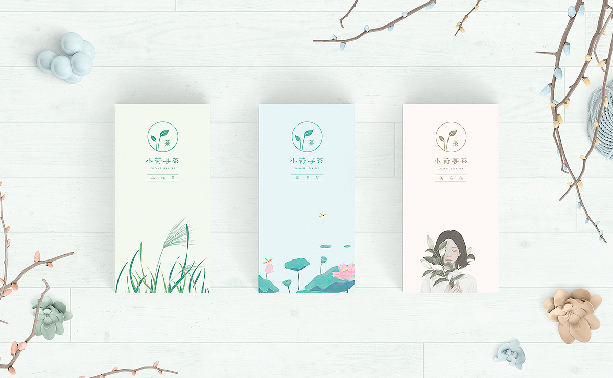 小荷寻茶logo品牌设计